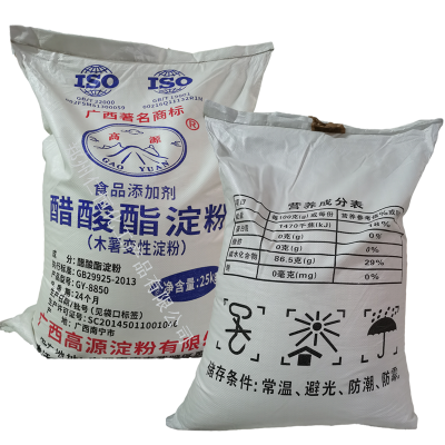 醋酸酯淀粉 醋酸酯淀粉價格 木薯變性淀粉 食品級醋酸酯淀粉