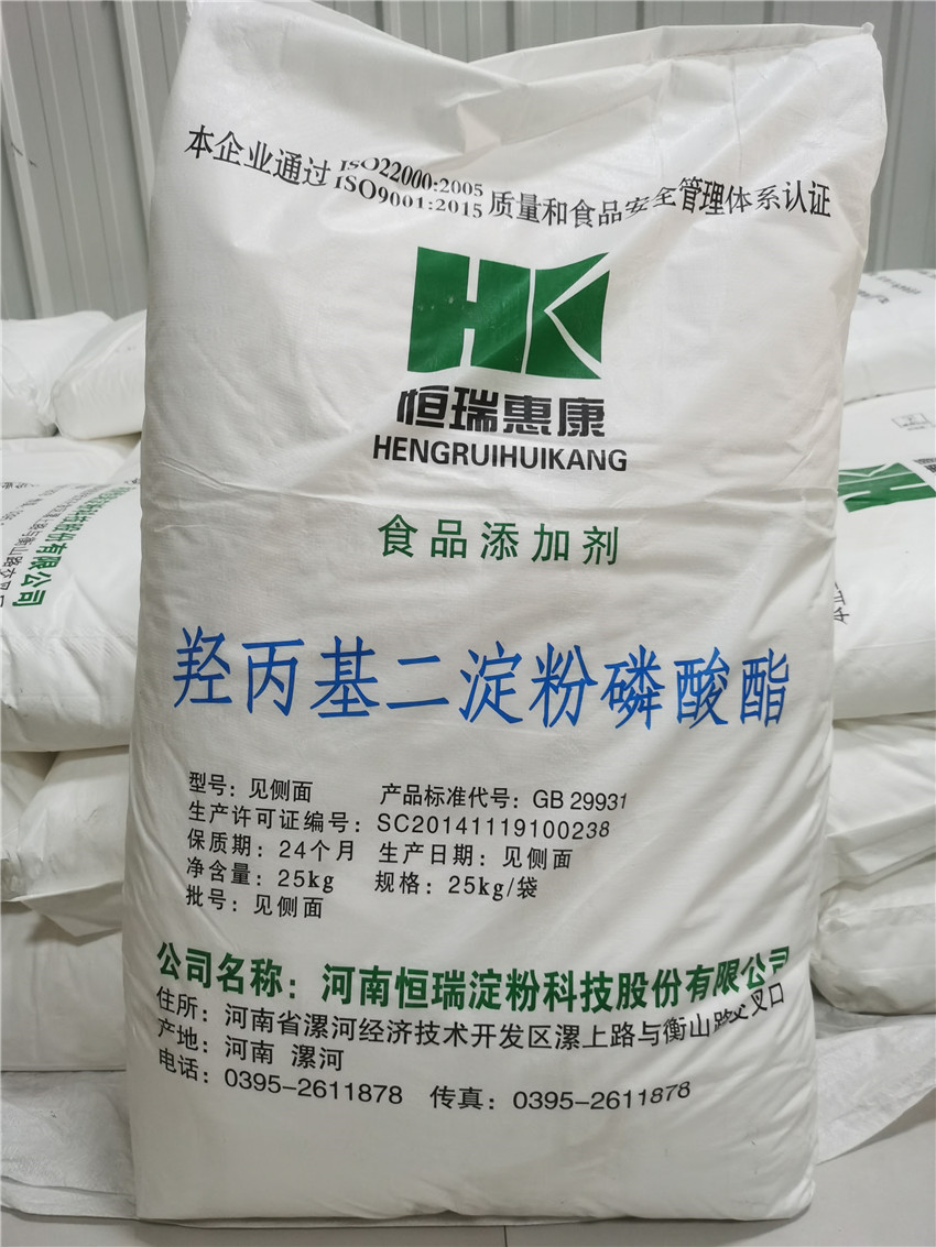 恒瑞羥丙基二淀粉磷酸酯食品級(jí)木薯變性淀粉餡料果醬耗油調(diào)味醬湯
