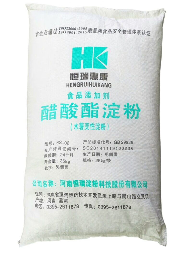 食全食美醋酸酯淀粉木薯變性淀粉恒瑞惠康食品級(jí)餃子皮面條腰果開(kāi)心果