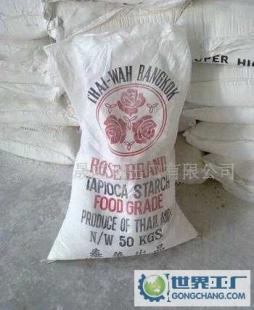 變性淀粉優(yōu)質(zhì)原料泰國(guó)玫瑰嘉吉木薯淀粉_世界工廠(chǎng)網(wǎng)中國(guó)產(chǎn)品信息庫(kù)