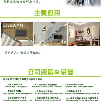 東美牌墻紙膠糯米膠用木薯變性淀粉木薯乙酰化二淀粉磷酸酯DM648