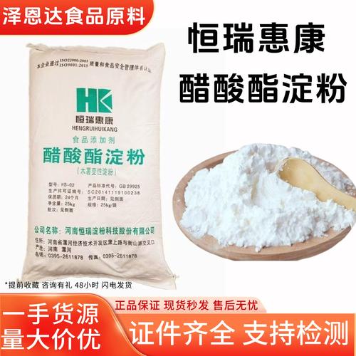 木薯變性淀粉 從魚丸到香腸的多功能食品級(jí)增稠穩(wěn)定劑