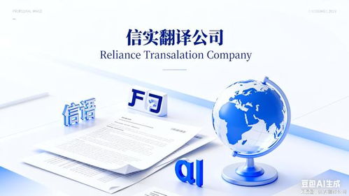 專業(yè)與精準 南寧翻譯公司的全方位圖文DTP排版及信息處理服務