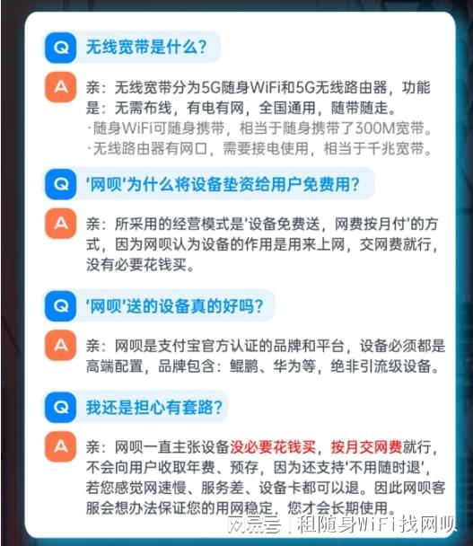 免費體驗！鯤鵬無限5G寬帶設備盛宴，盡享高速網絡與專業(yè)數據處理支持