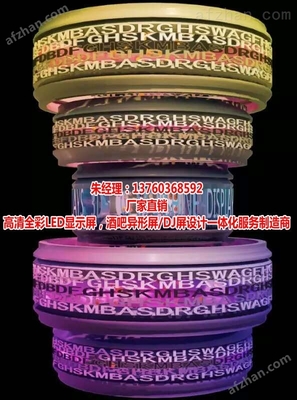 臺南P4室內3D震撼酒吧DJ臺產(chǎn)品報價（含P4與LED異型屏方案）