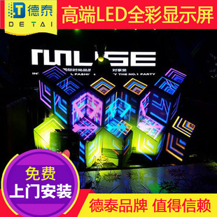 好又多LED異型屏 點(diǎn)亮消費(fèi)新場(chǎng)景，優(yōu)惠券助力購(gòu)物狂歡